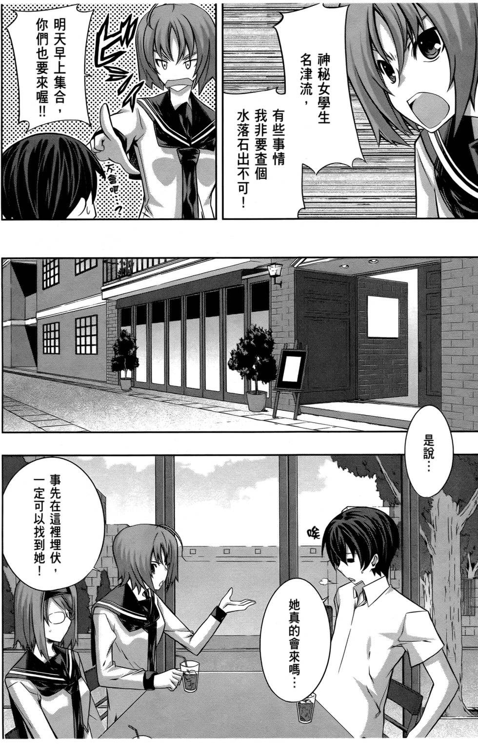 第97页