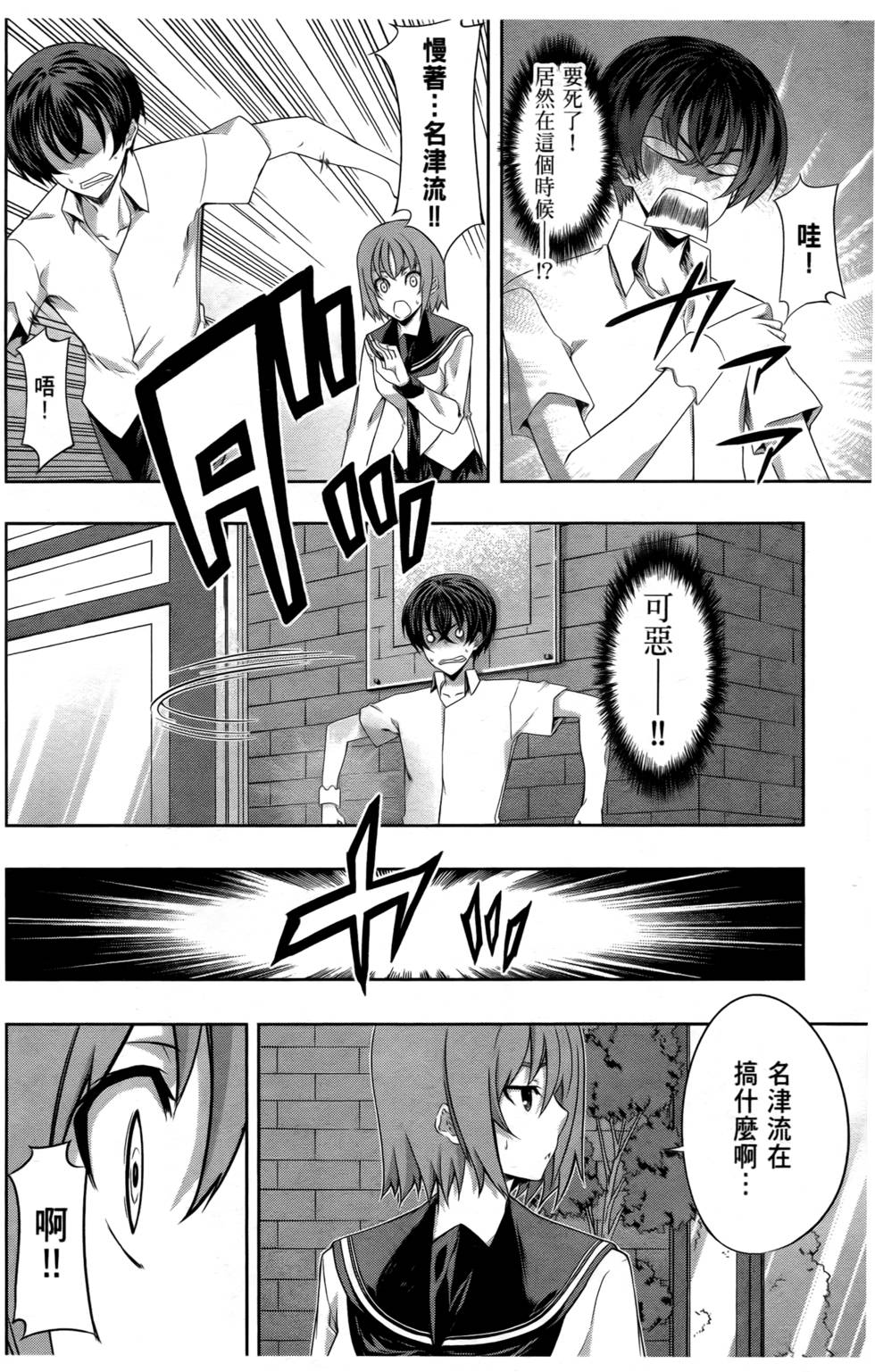 第99页