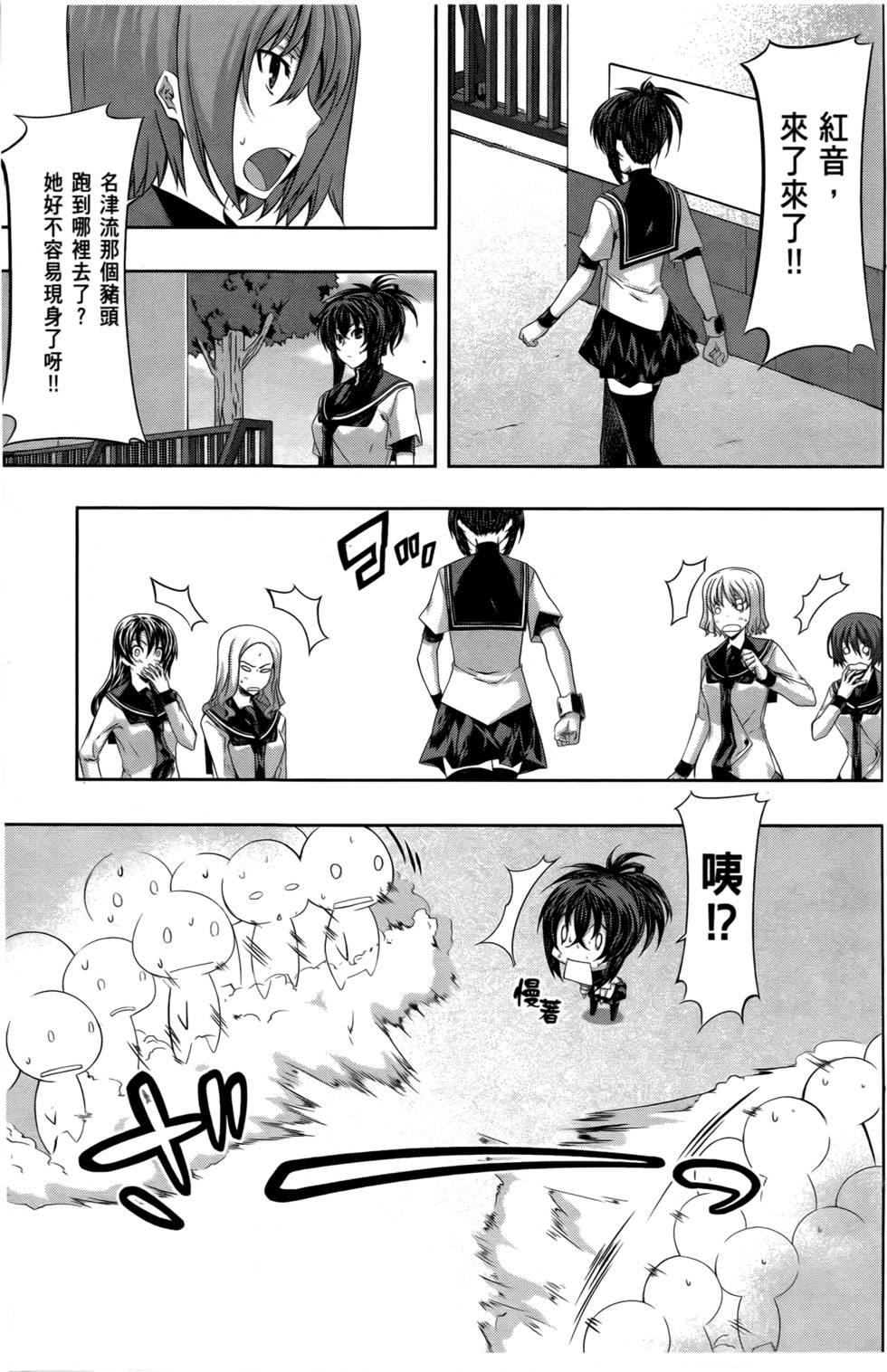 第100页