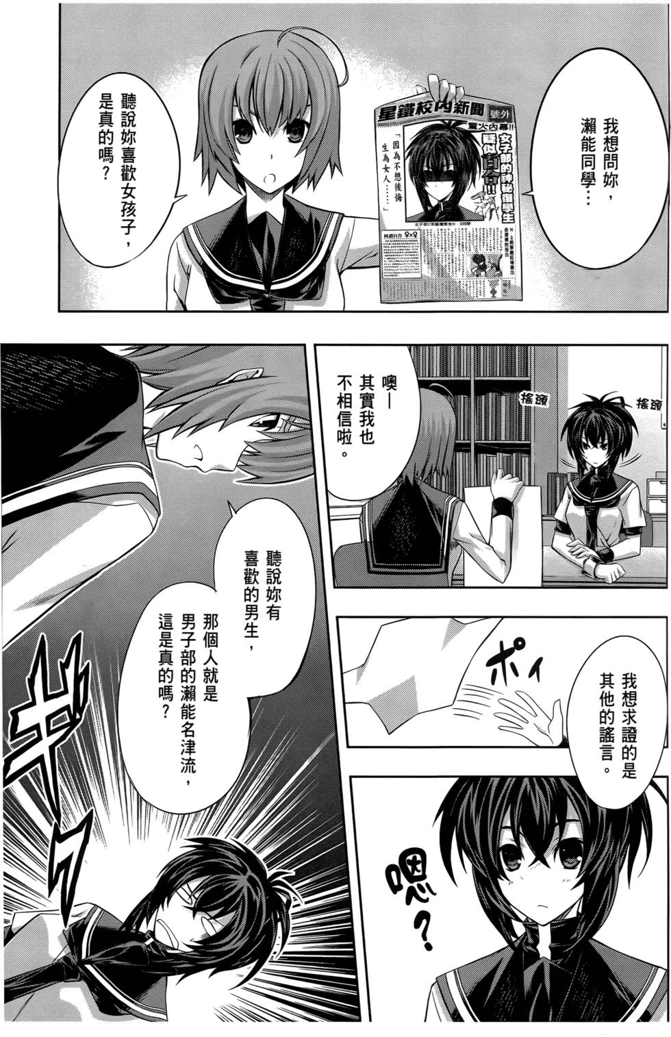 第102页