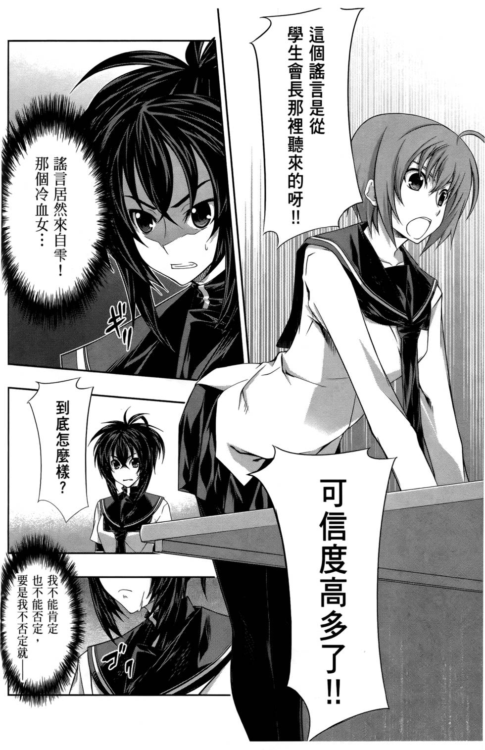 第103页