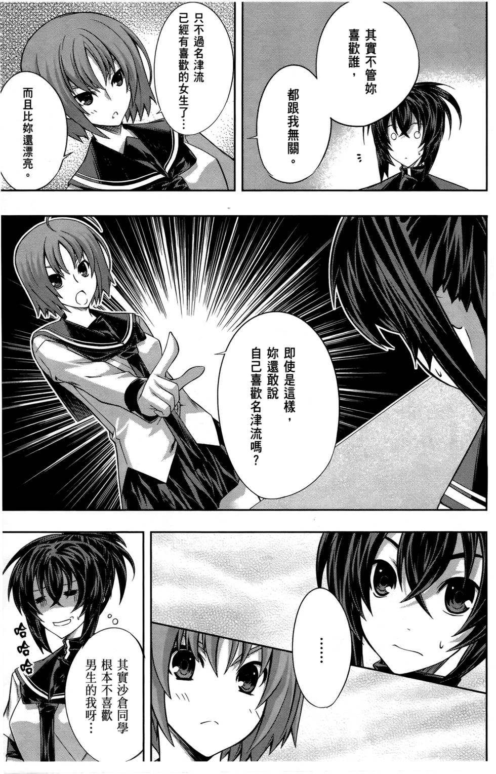 第104页