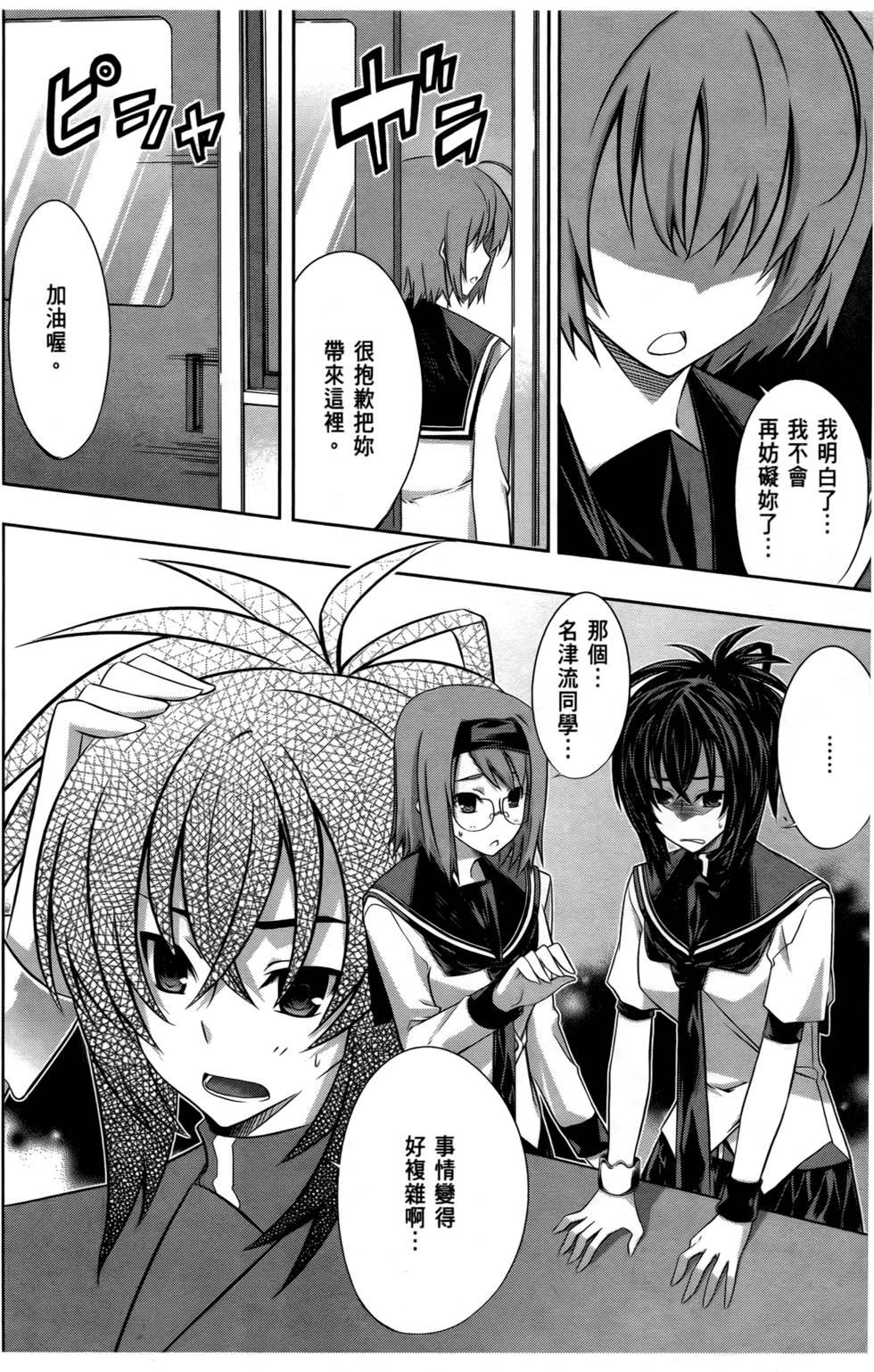 第107页
