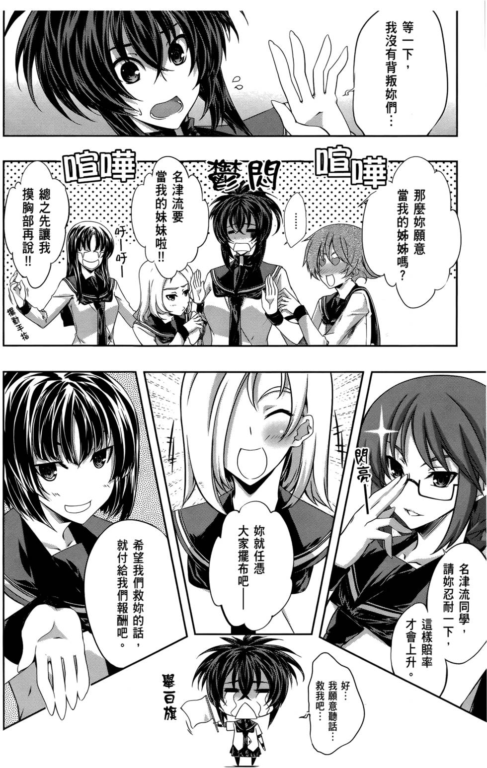 第113页