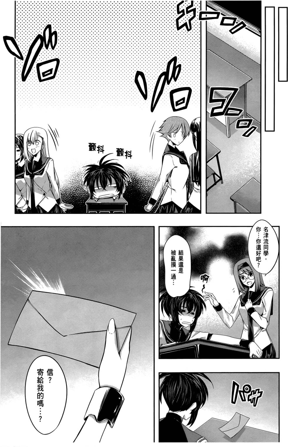 第114页