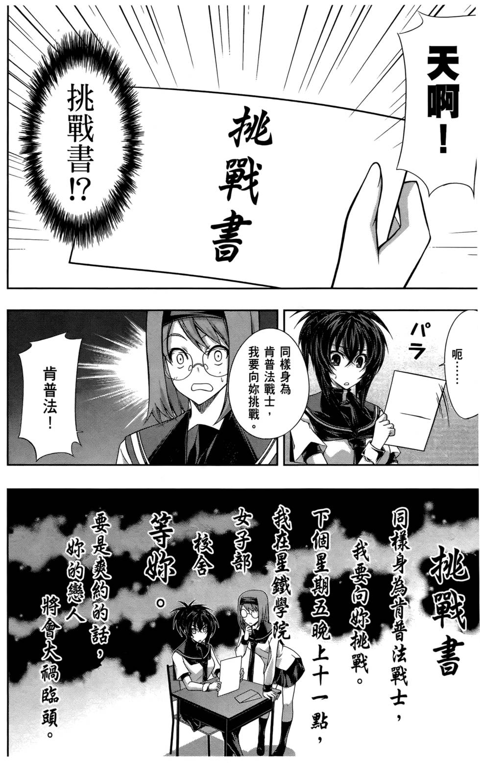 第115页