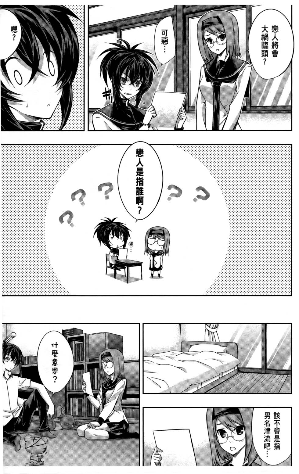 第116页