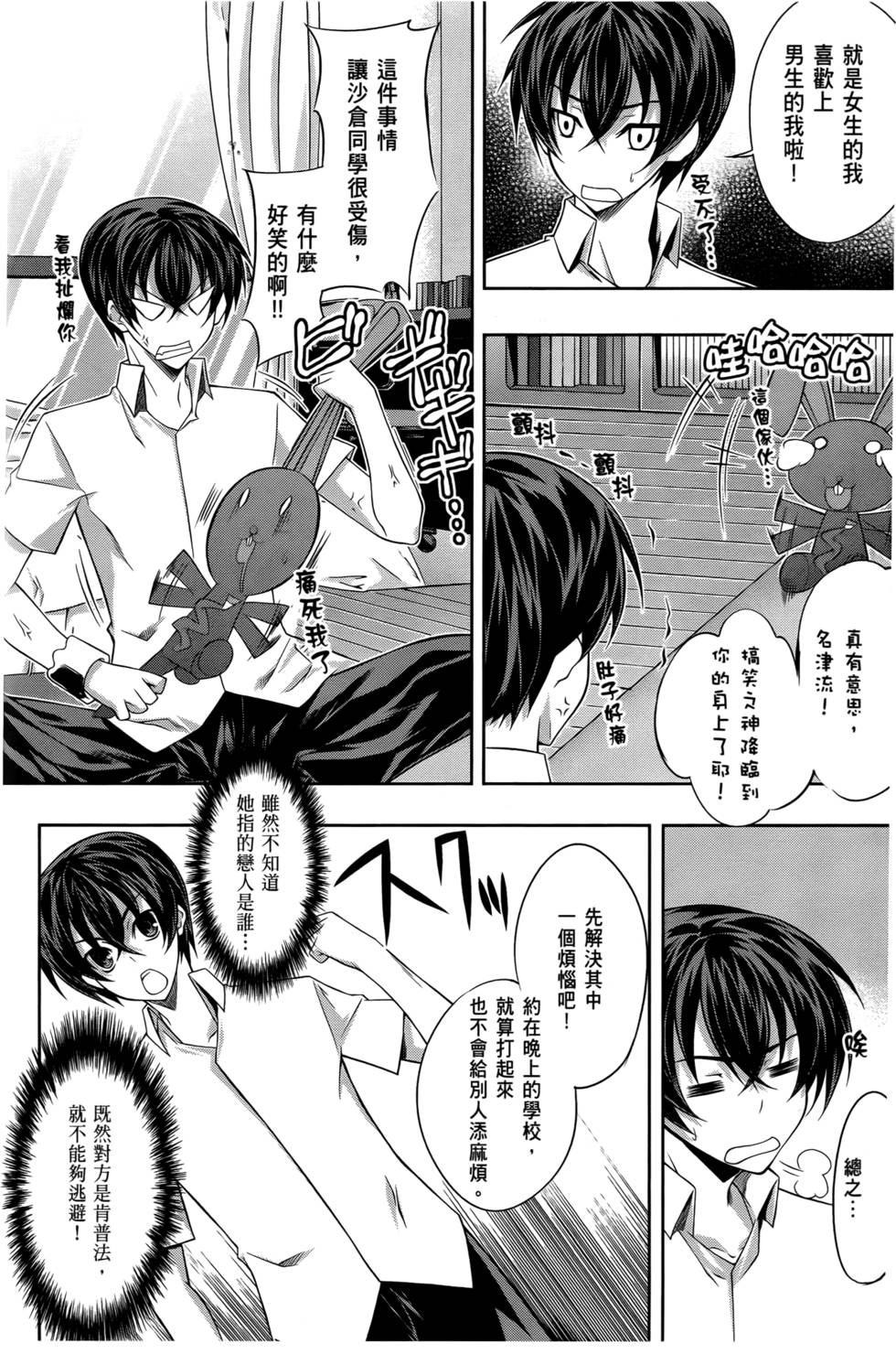 第117页