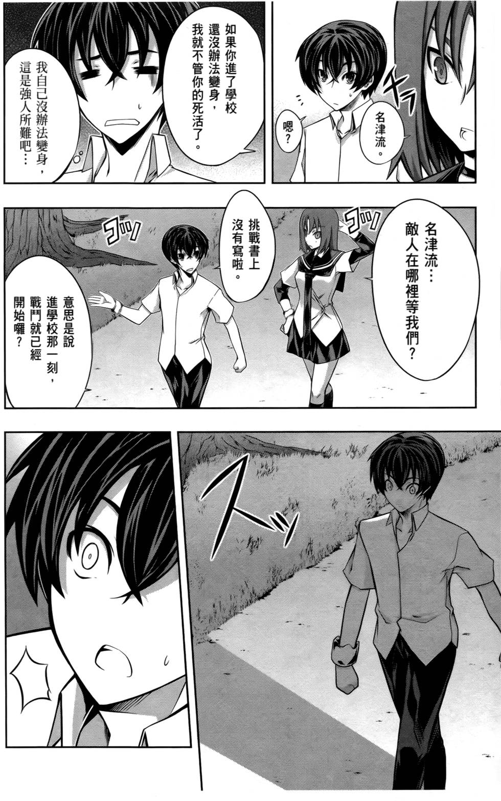 第119页