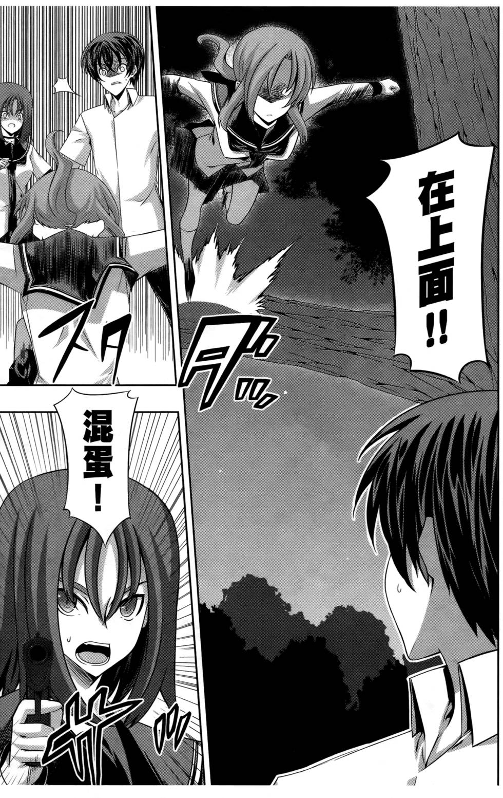 第120页