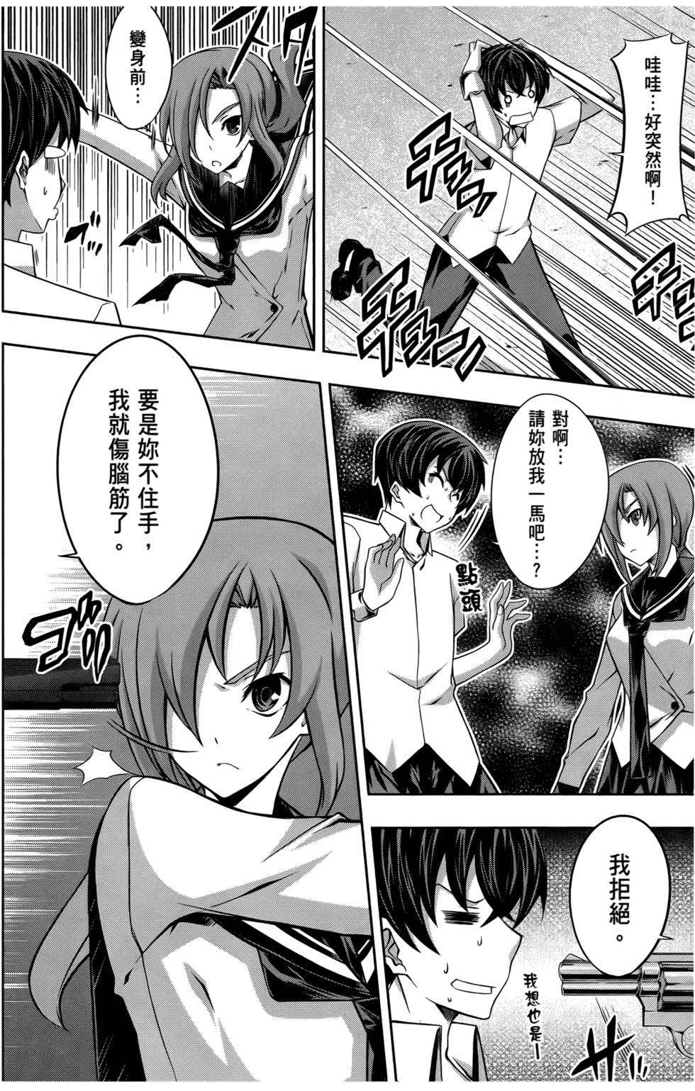 第121页