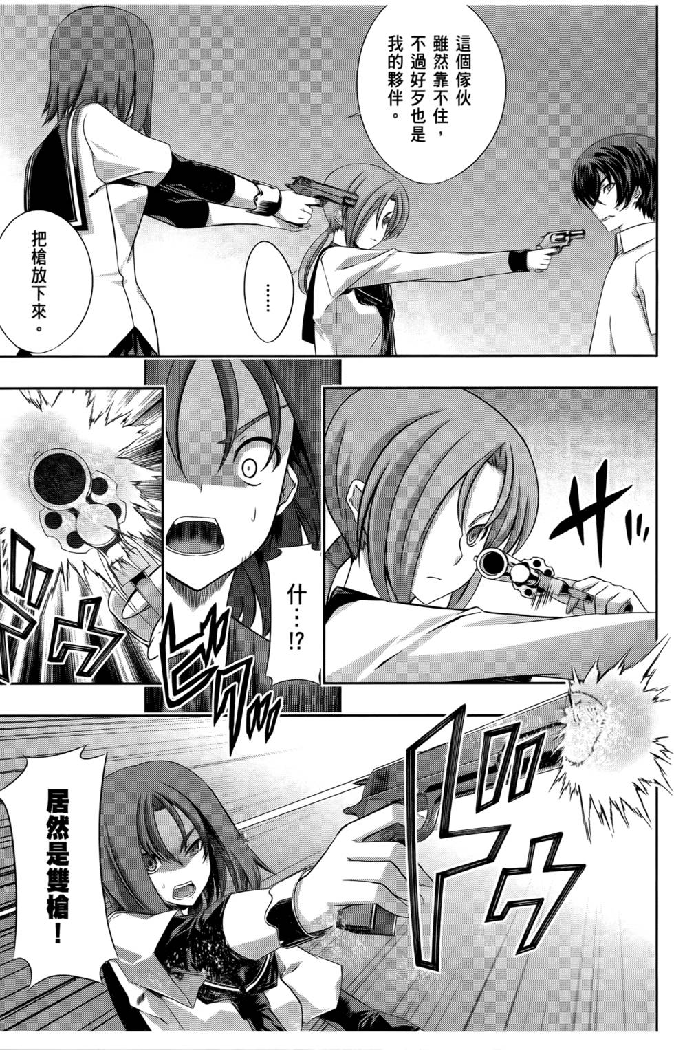 第122页