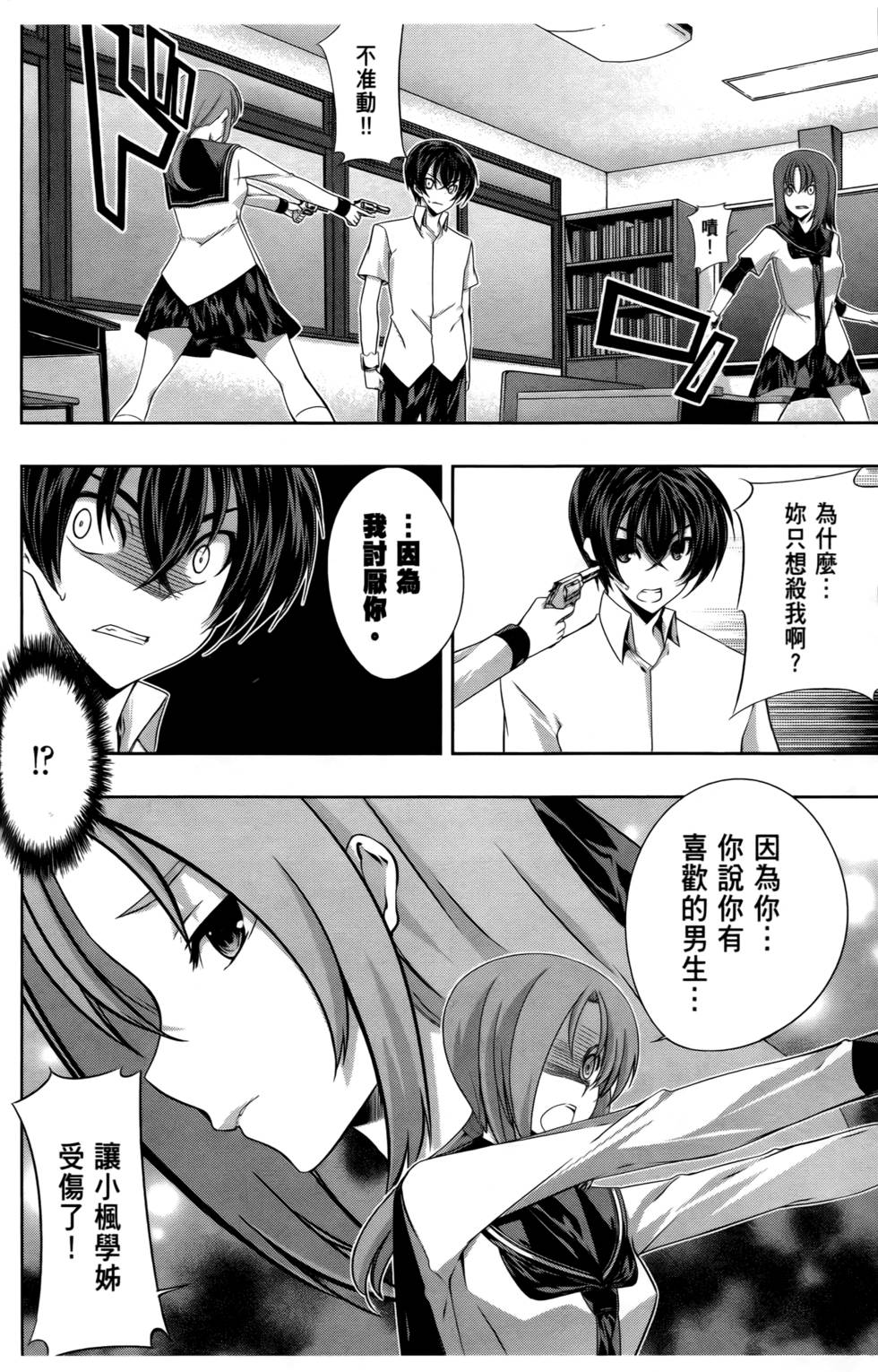 第127页