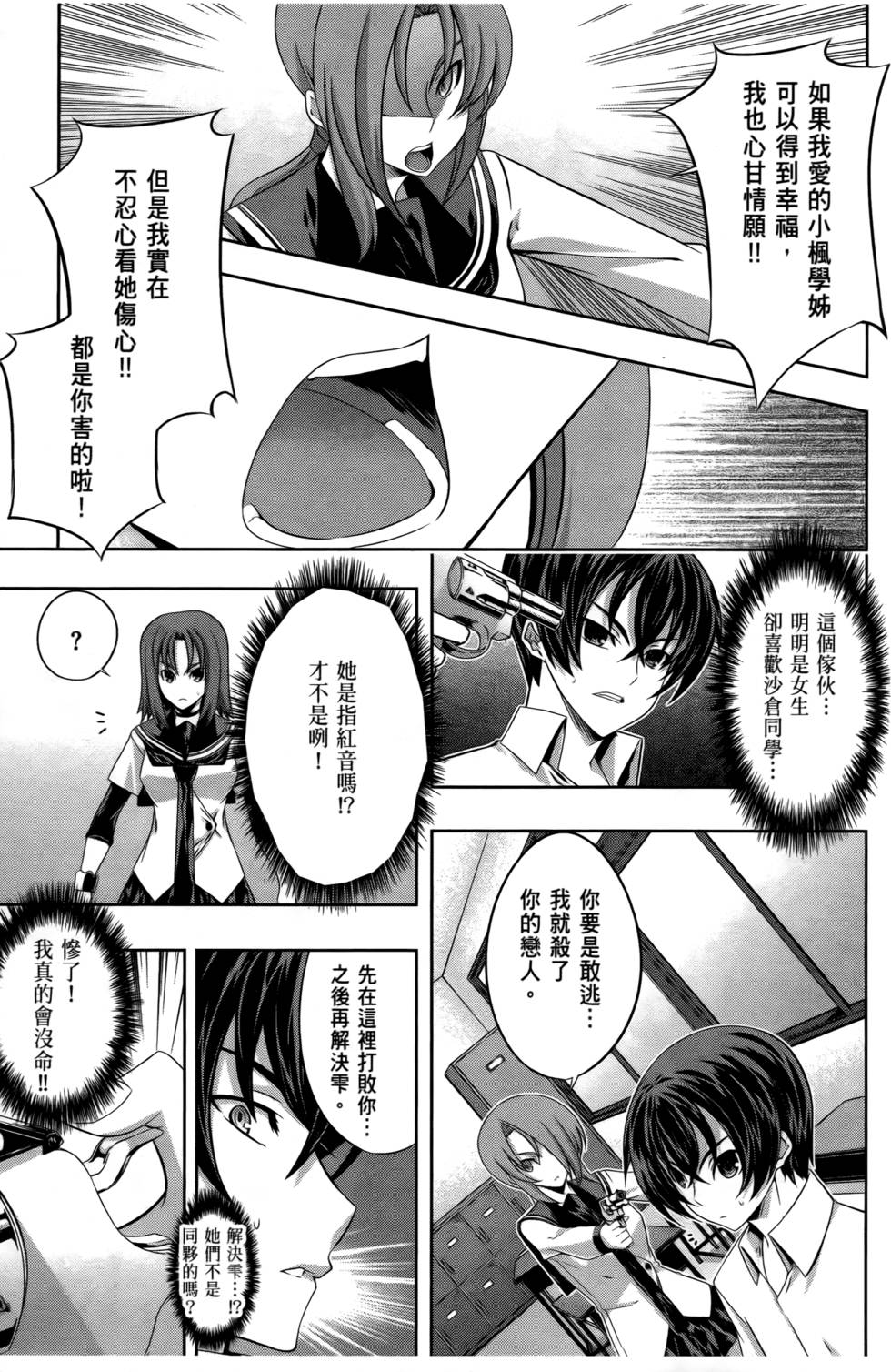 第128页