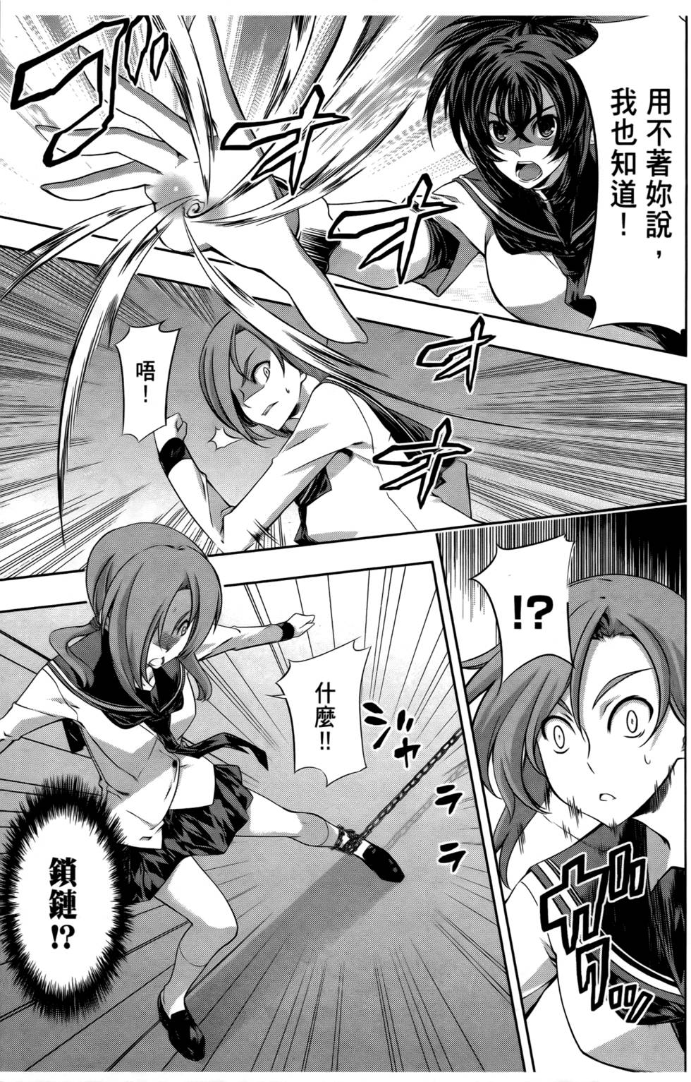 第132页