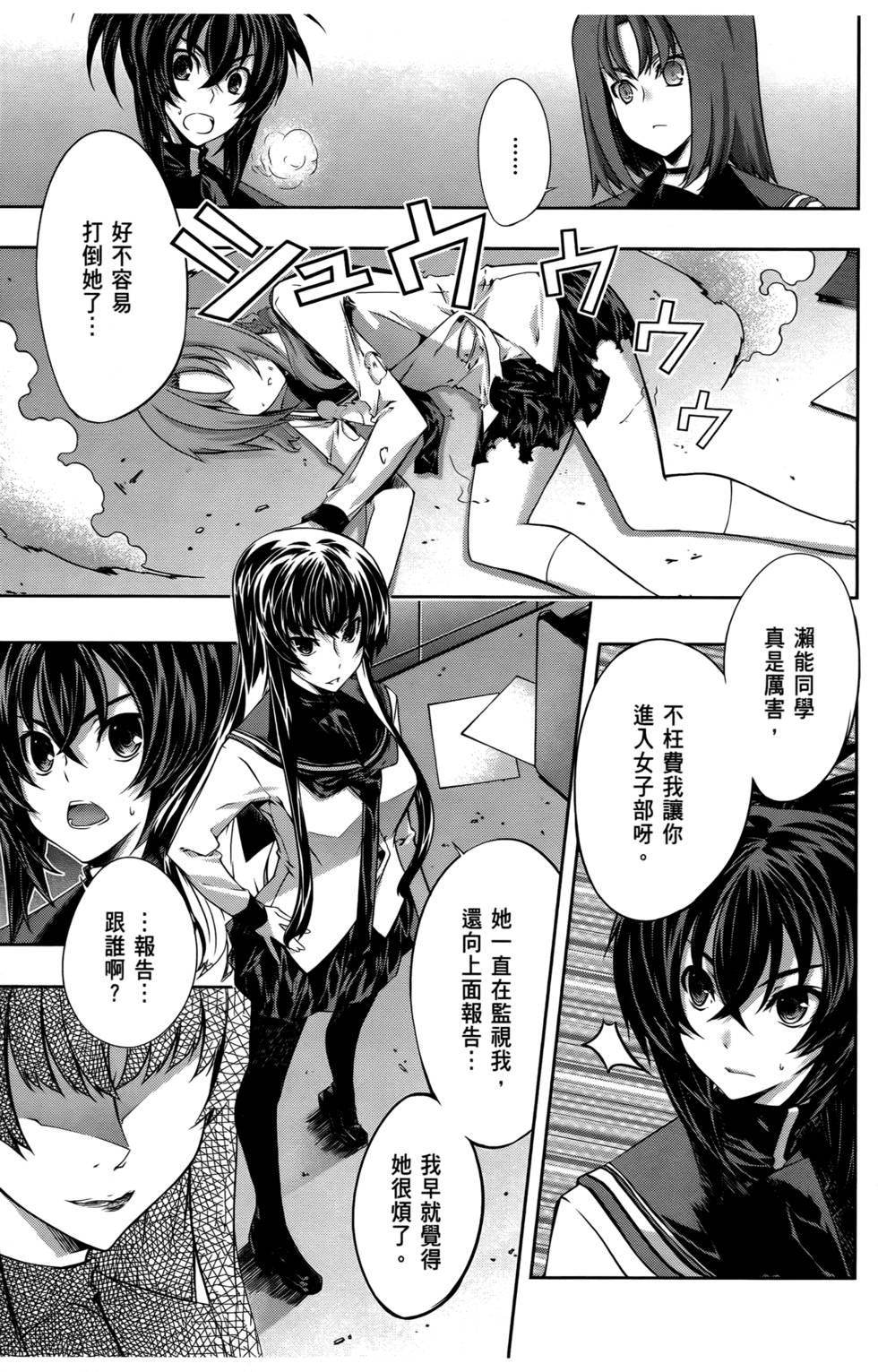 第134页