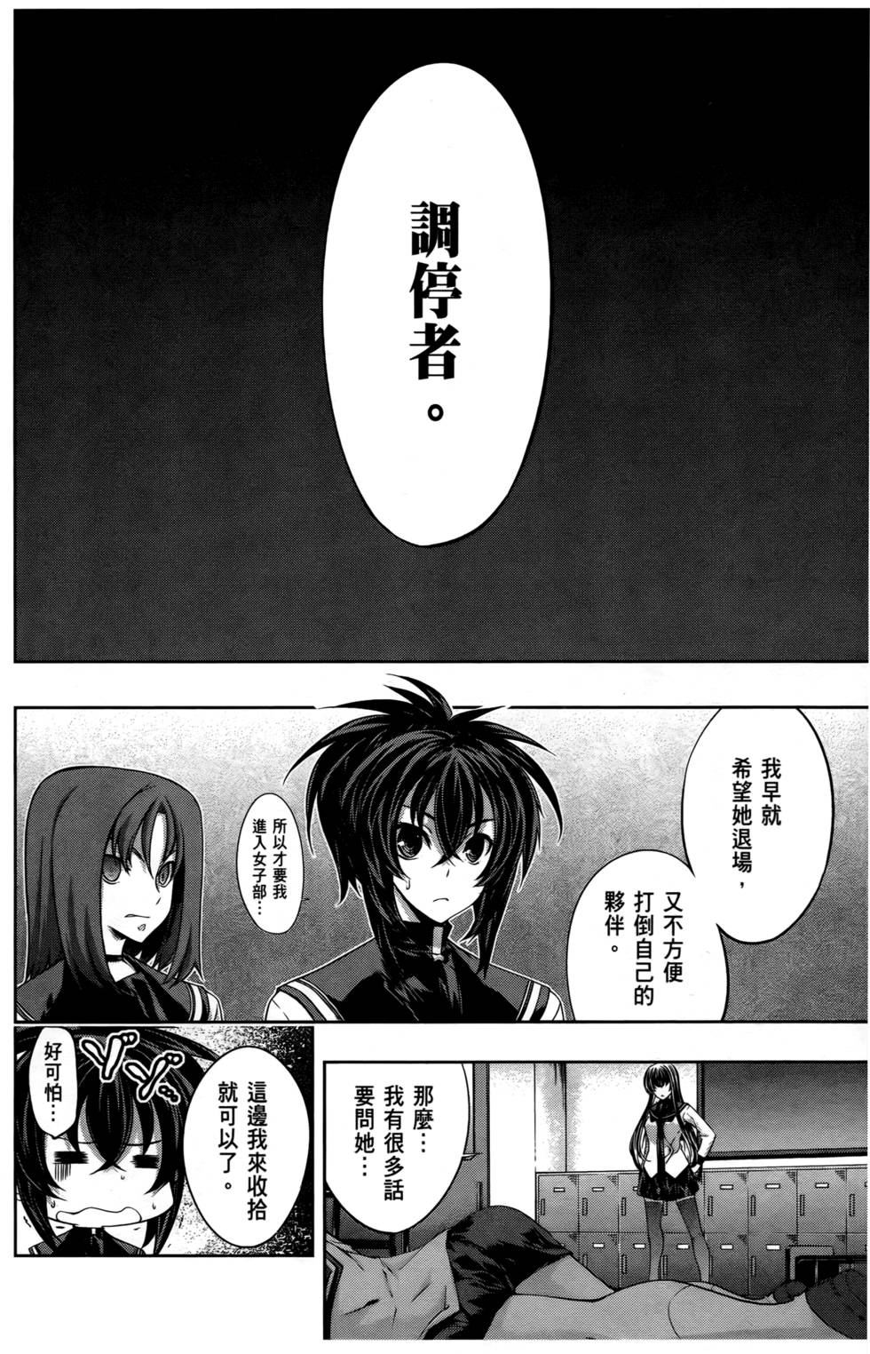 第135页
