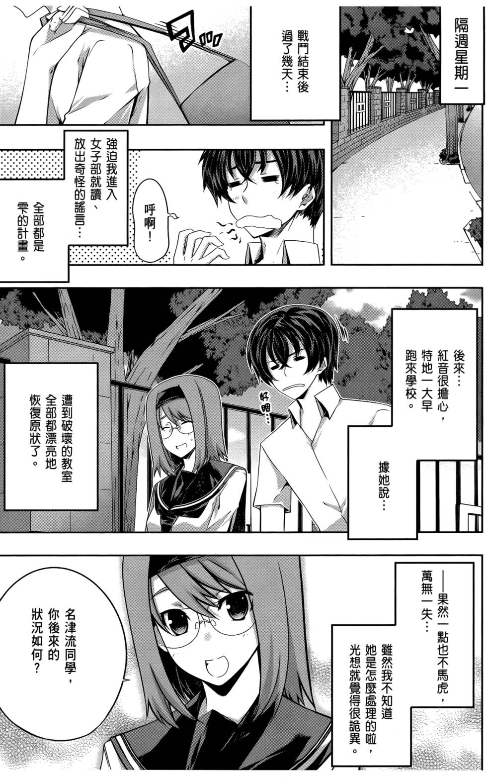 第138页