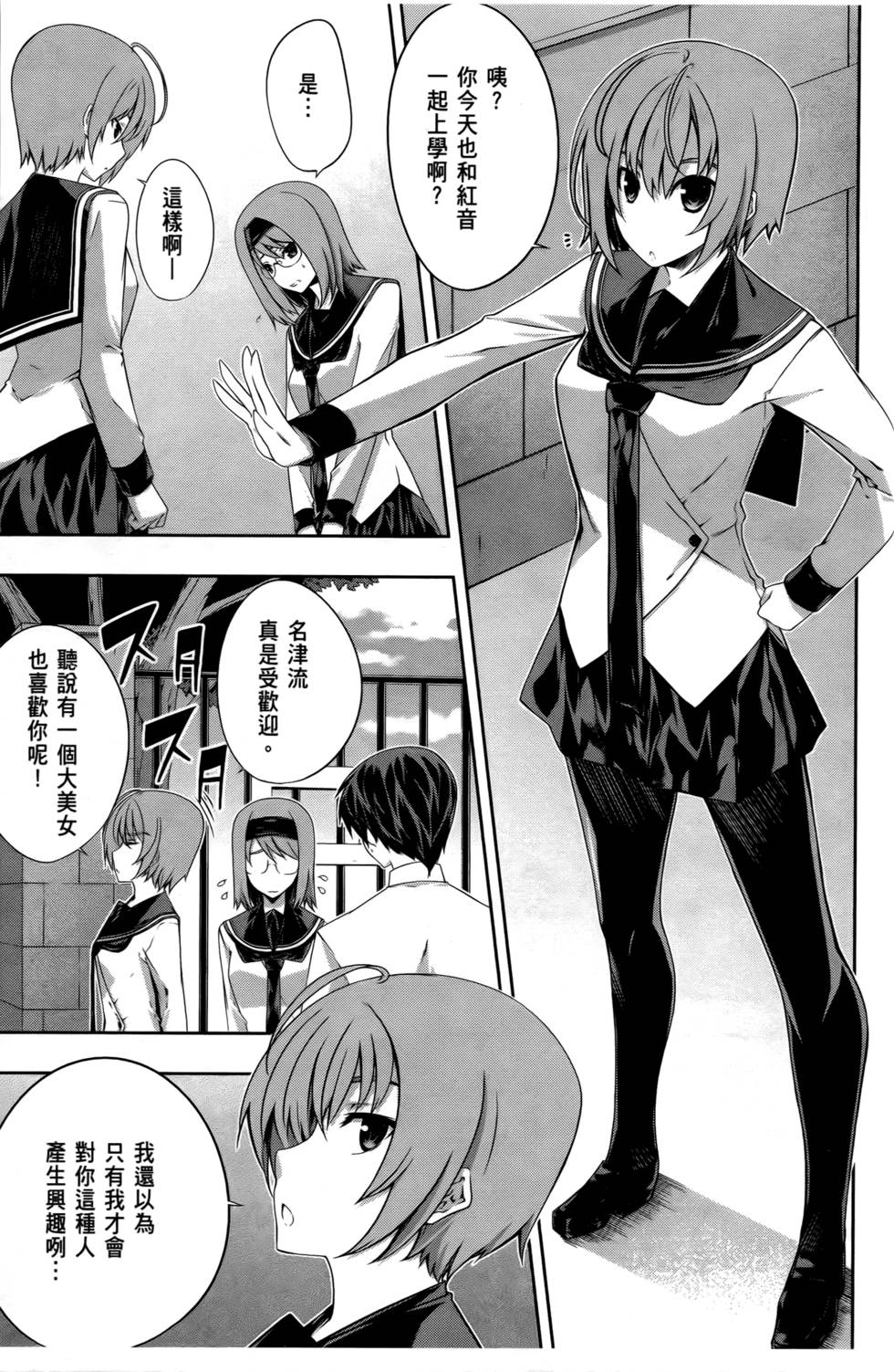 第140页