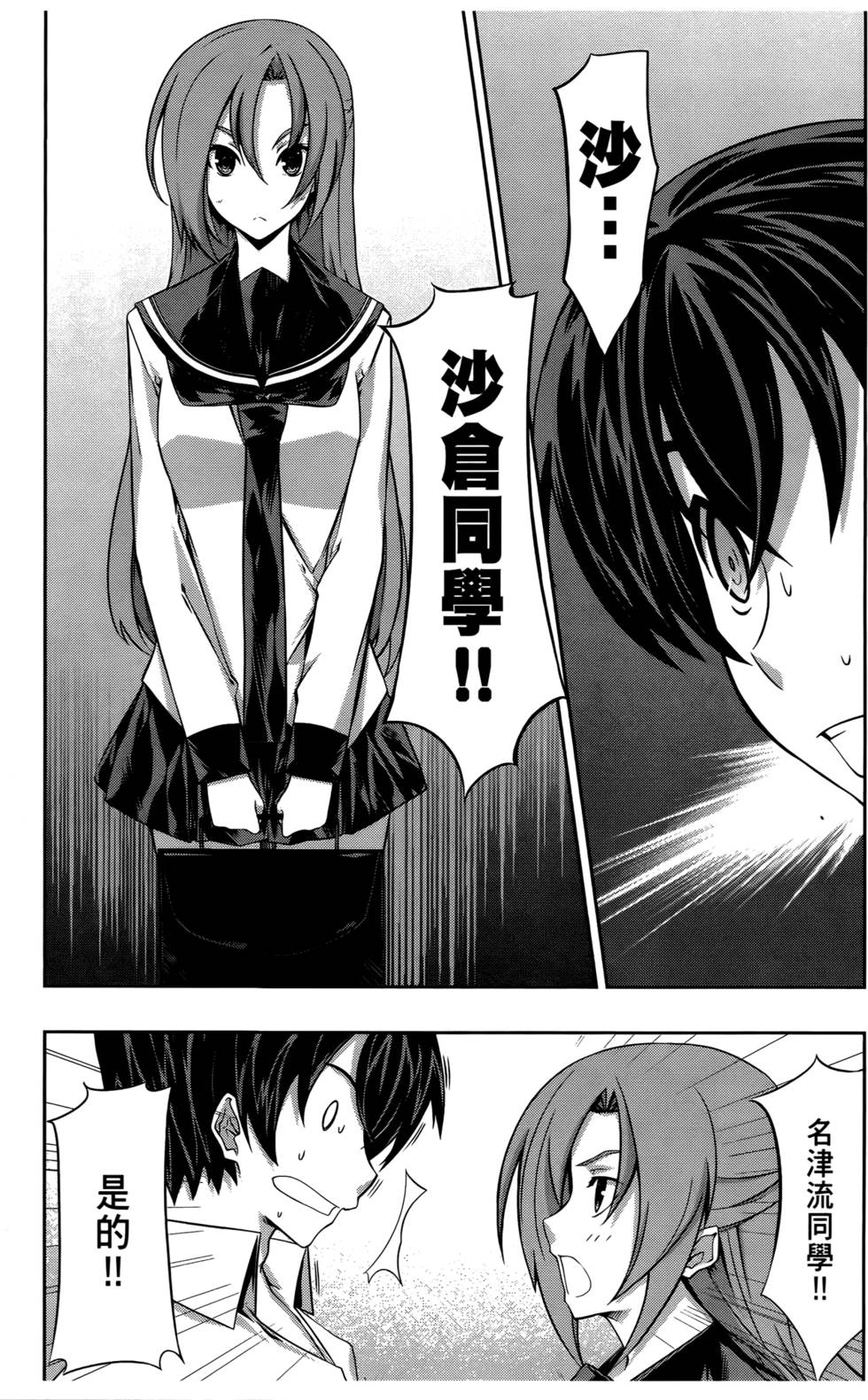 第142页