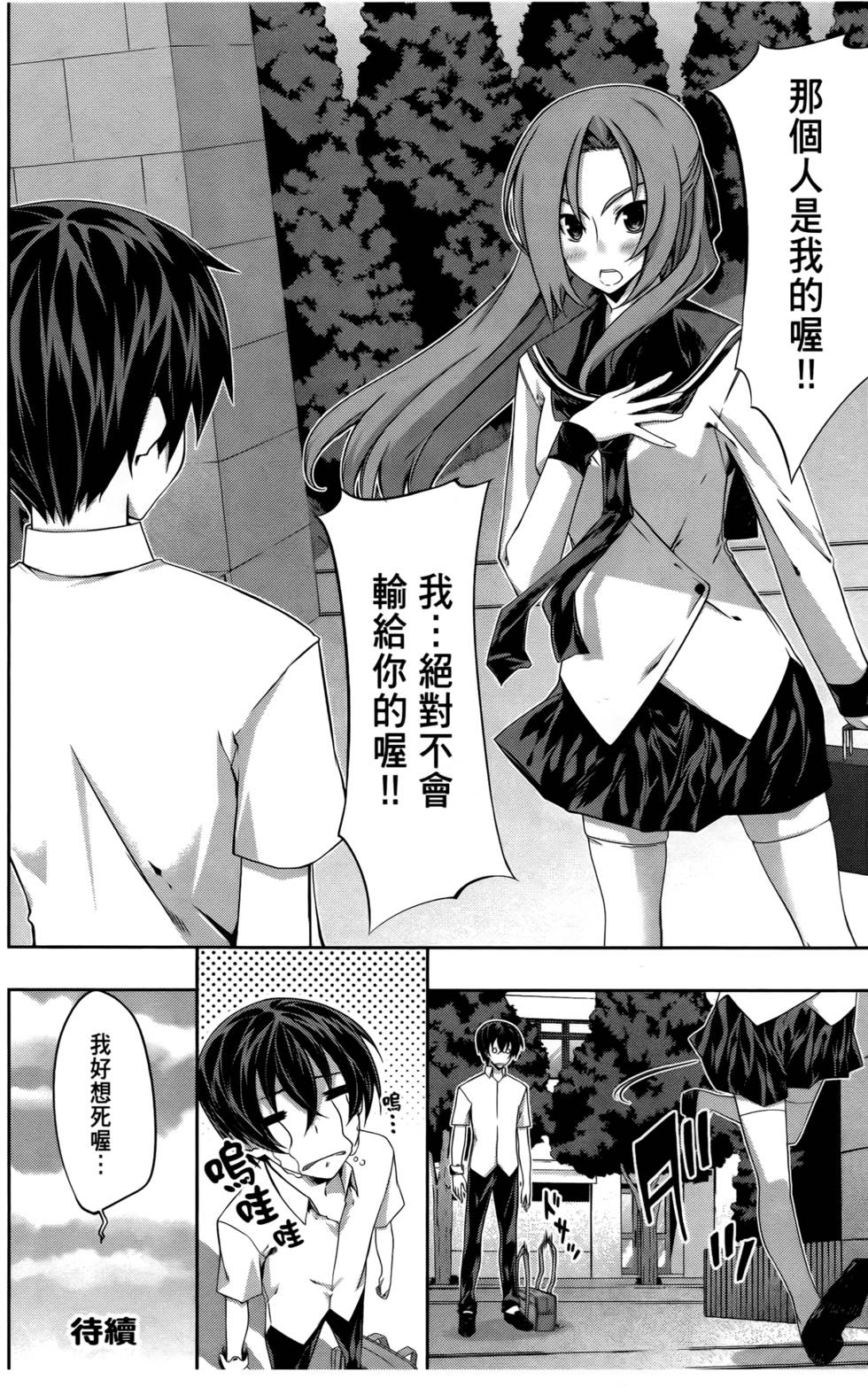 第143页