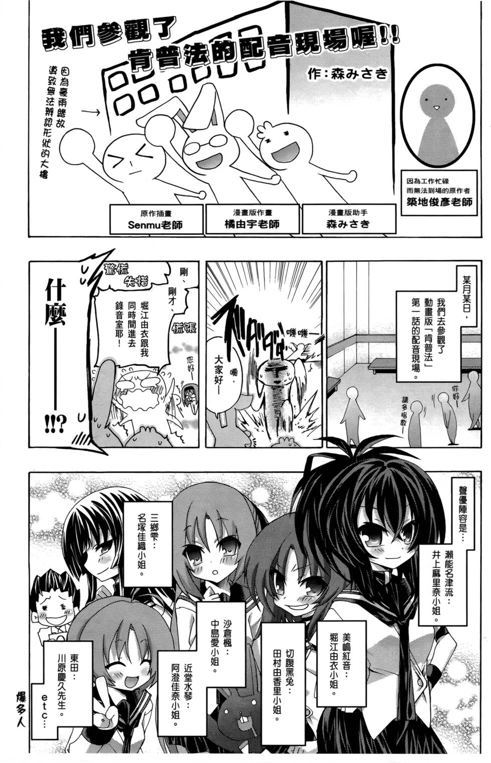 第144页