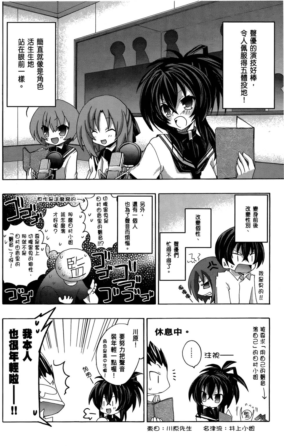 第145页