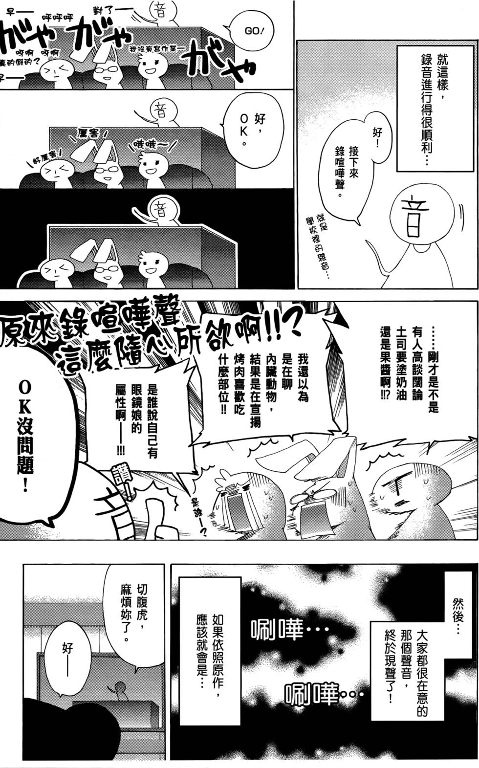 第146页