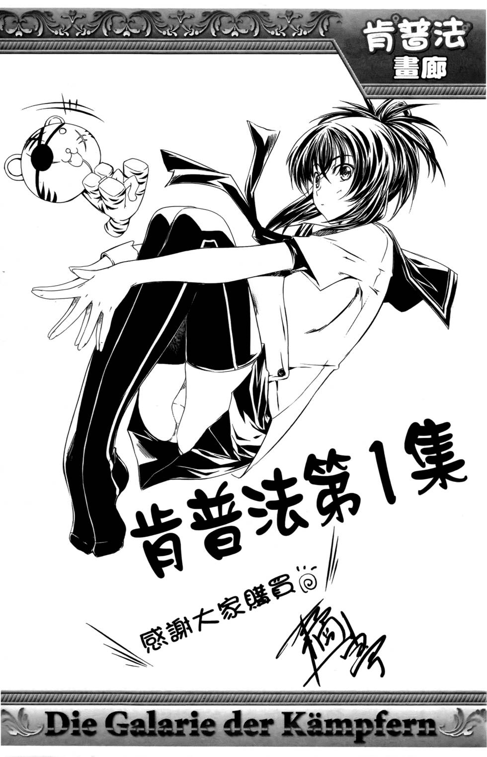 第148页