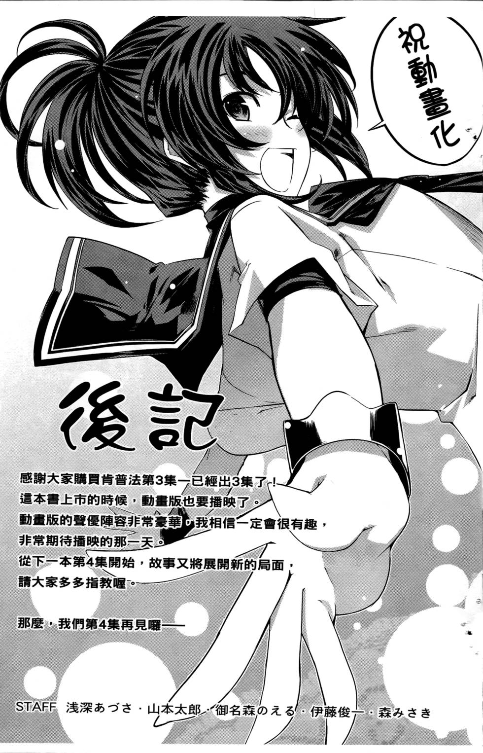 第156页