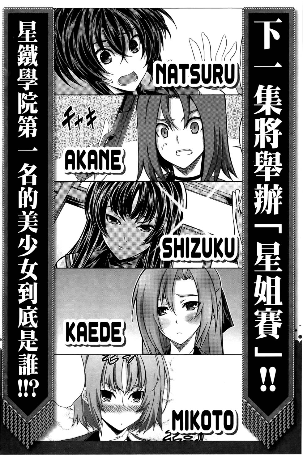 第157页