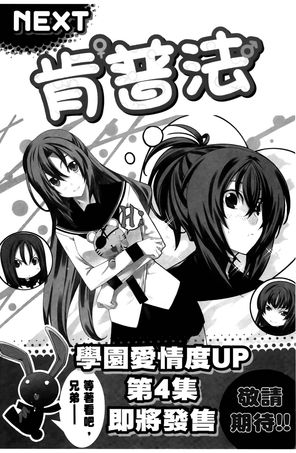 第158页