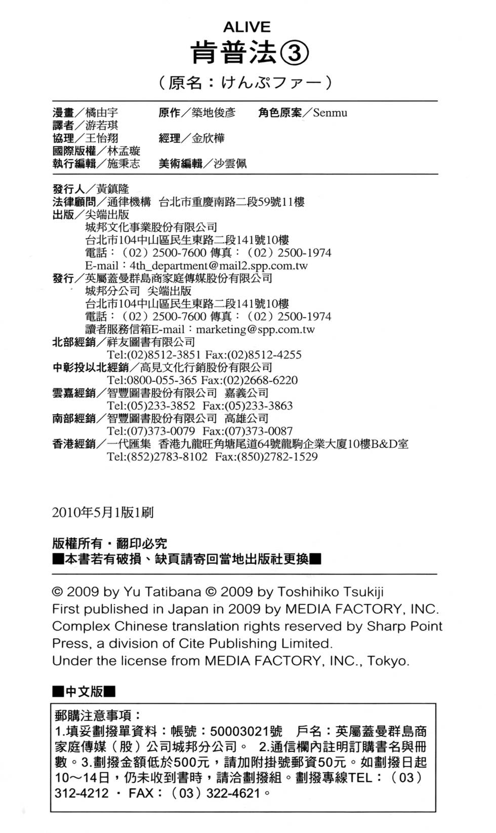 第160页