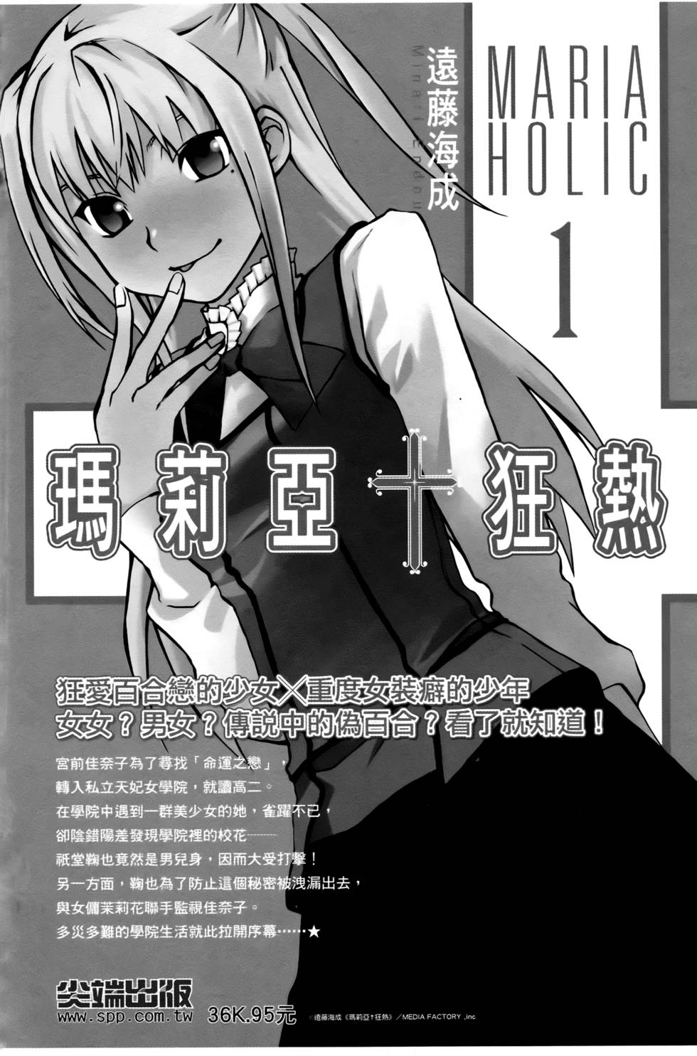 第161页