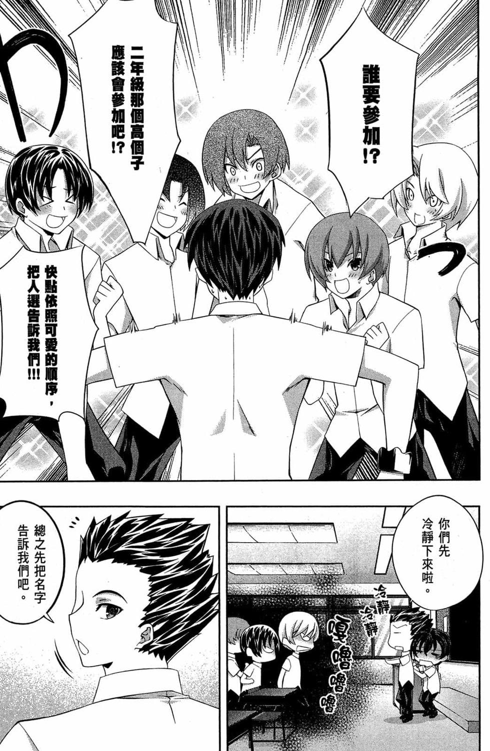 第41页