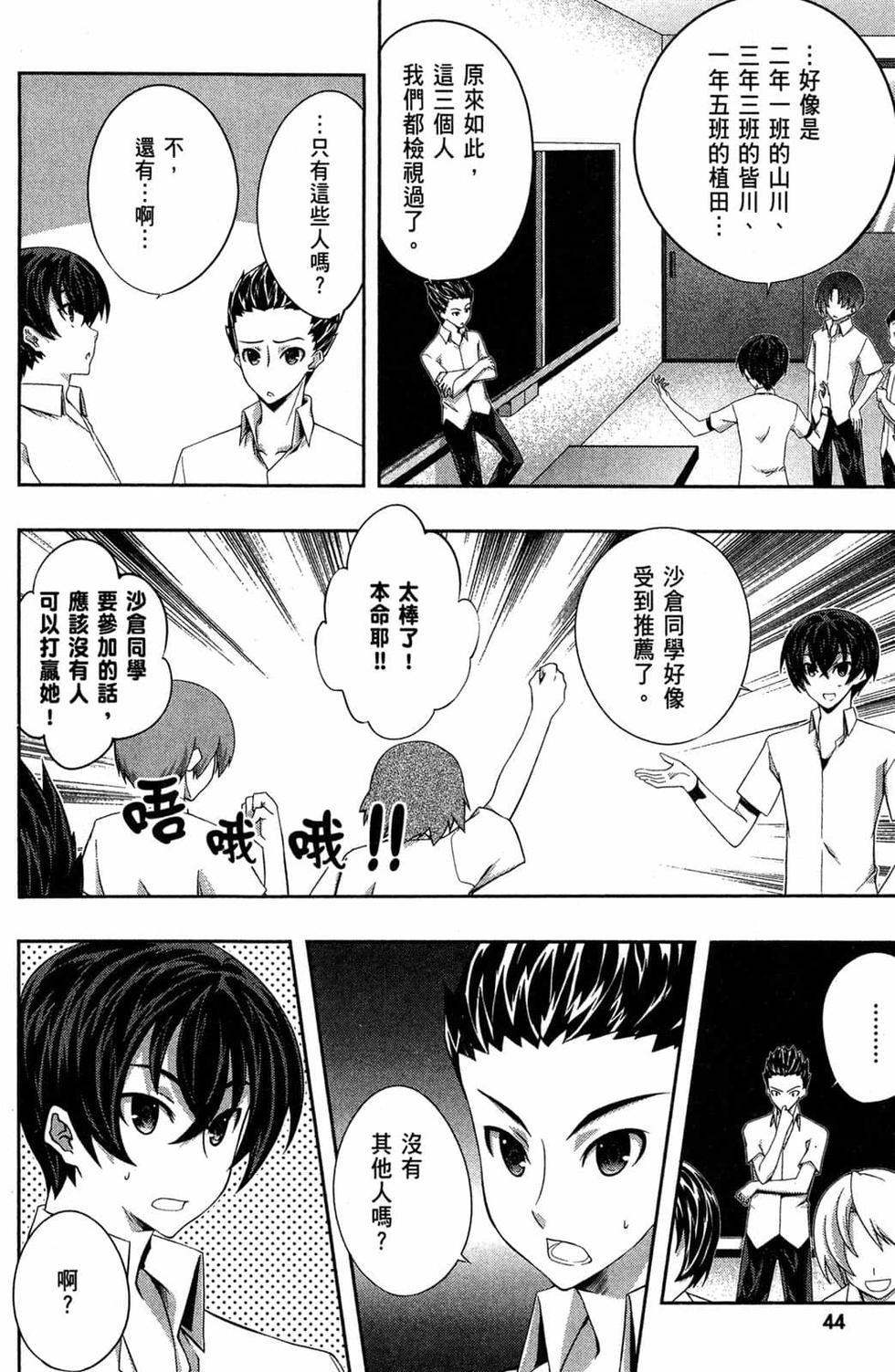 第42页