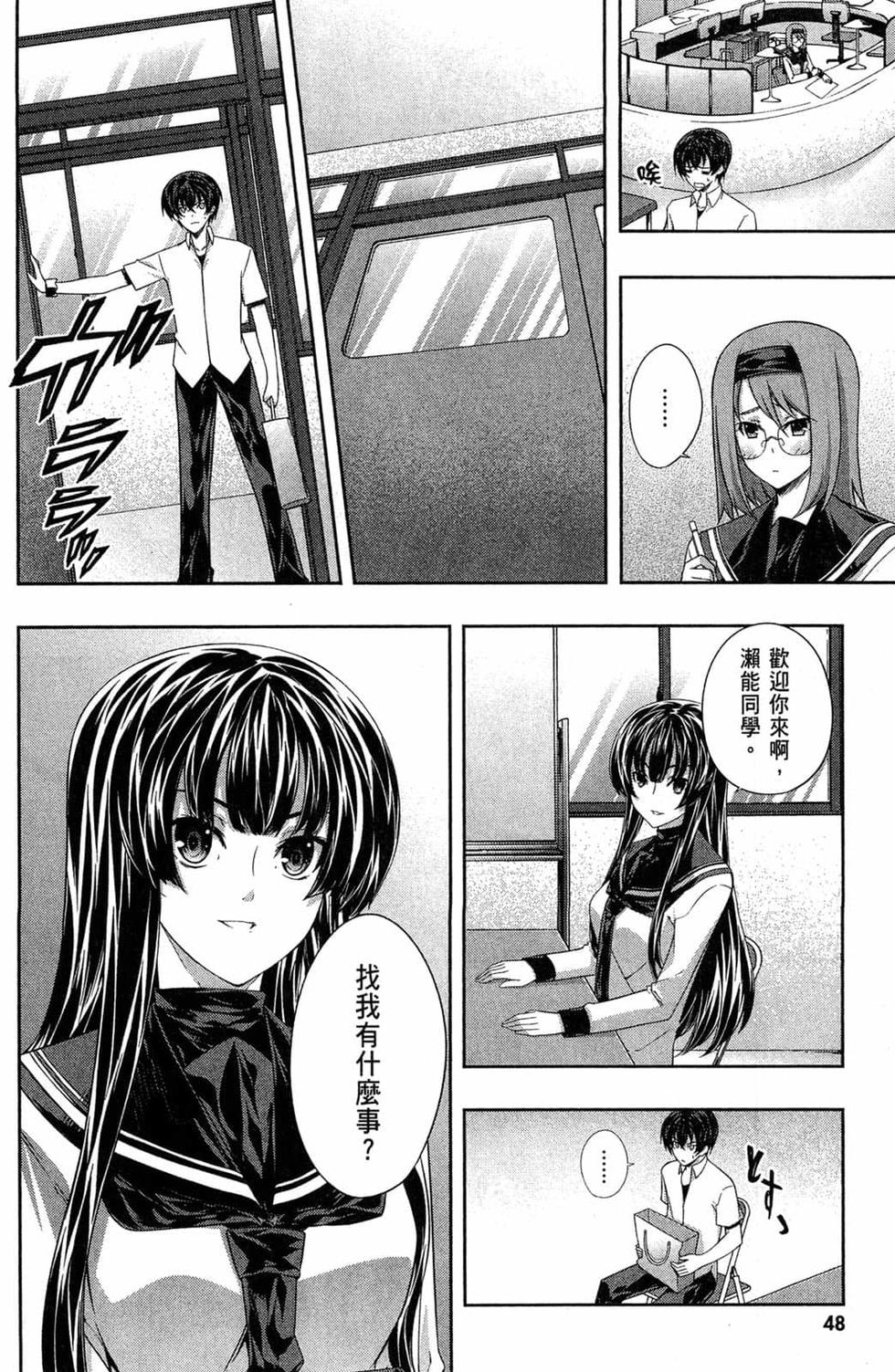 第46页