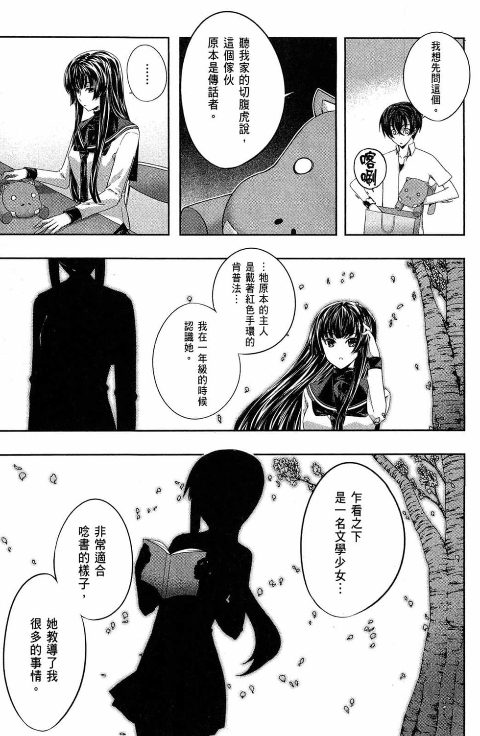 第47页