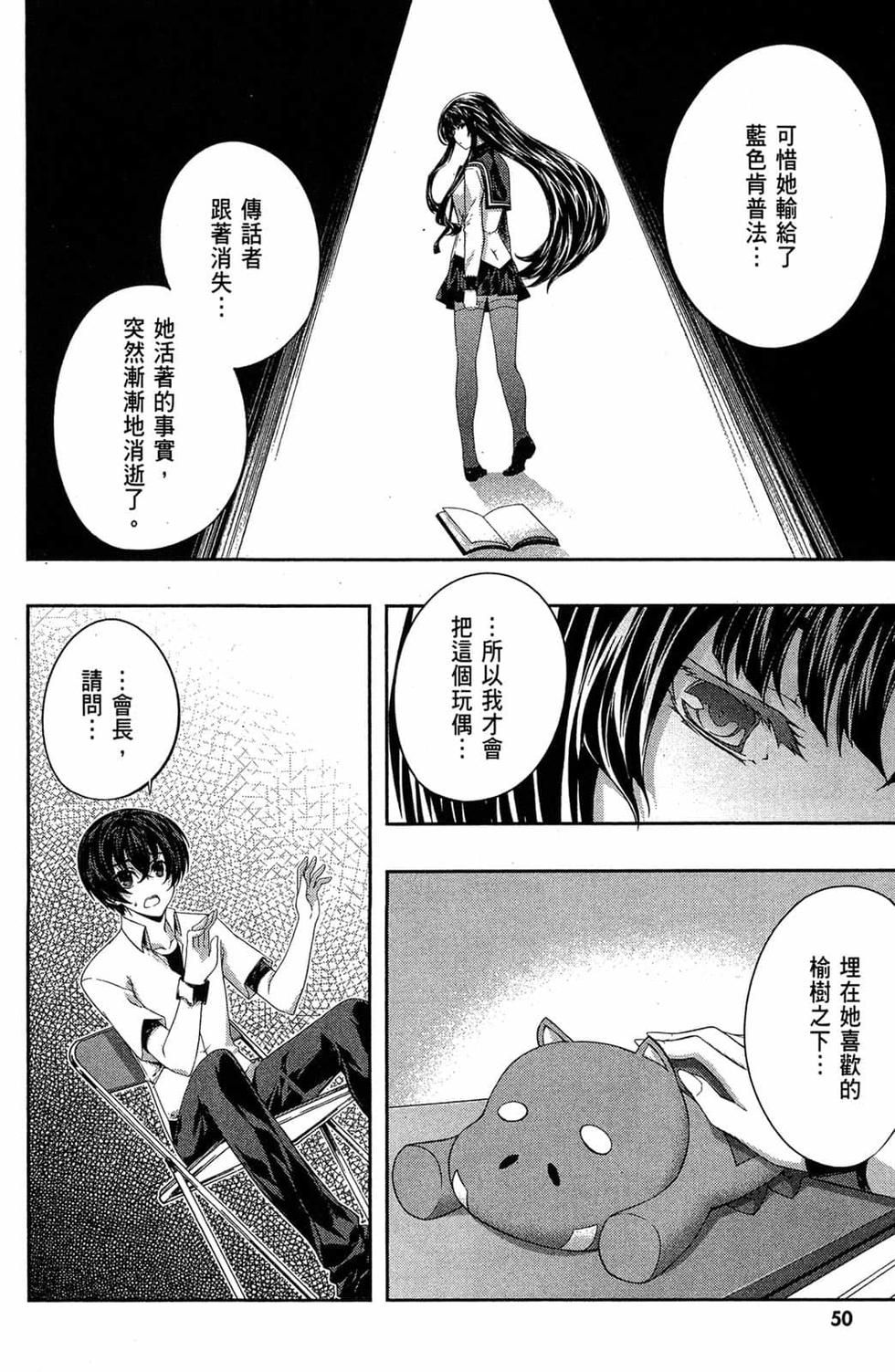 第48页