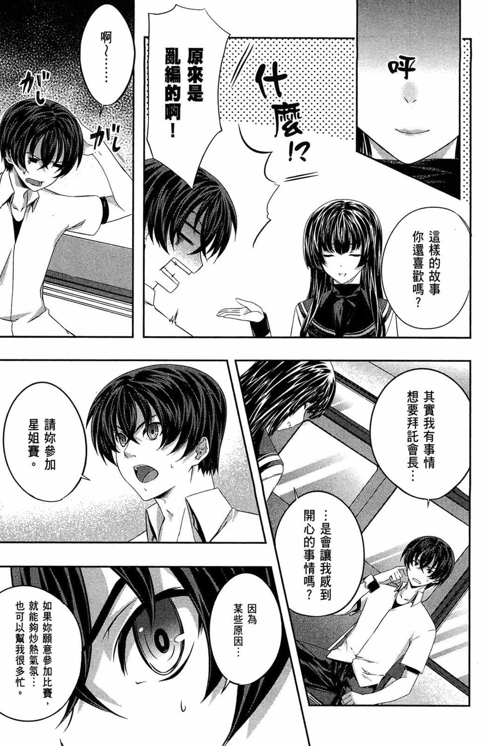 第49页