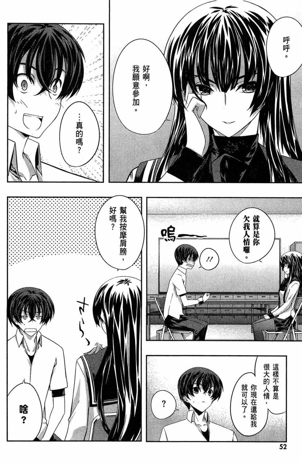 第50页