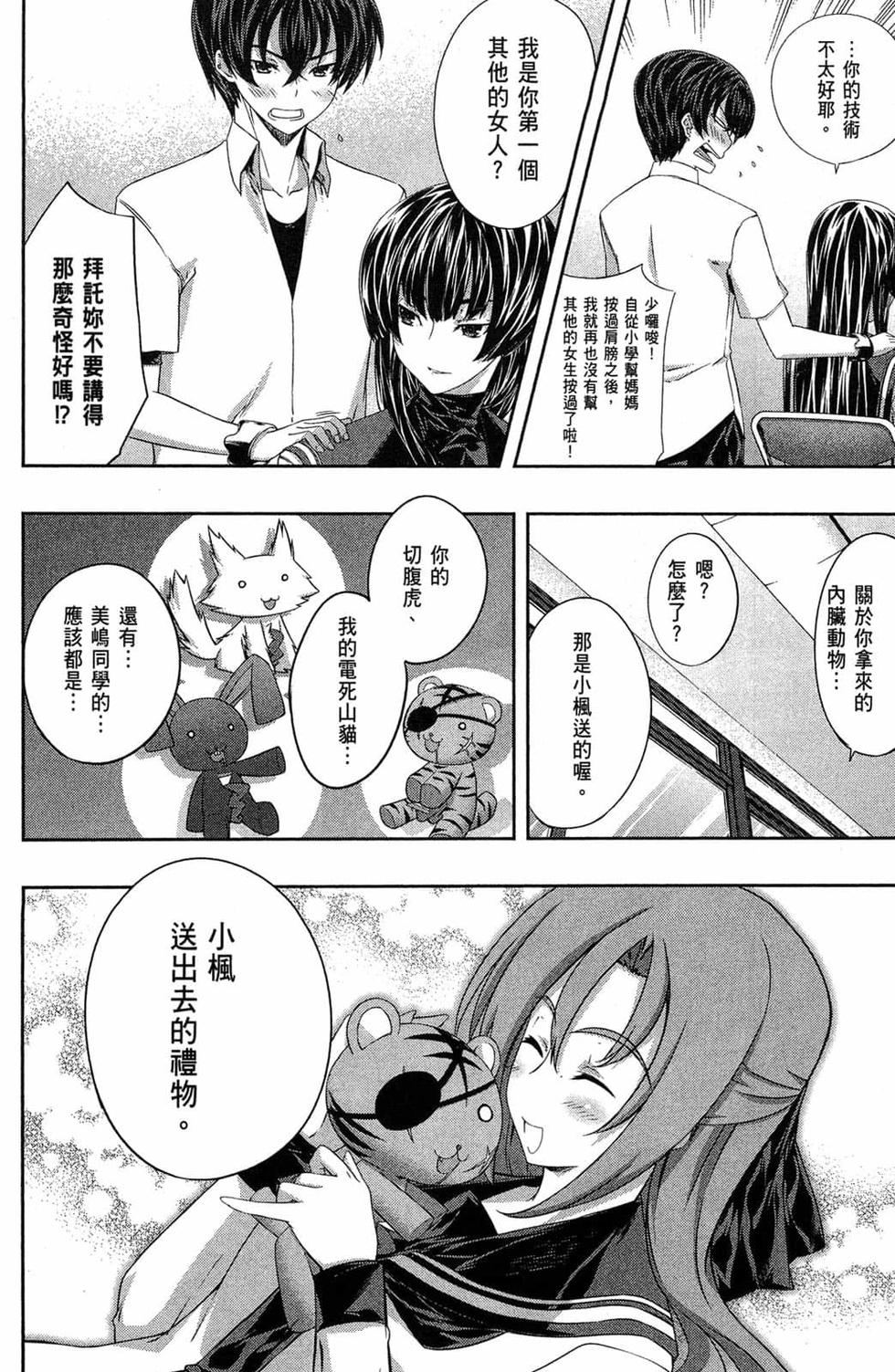 第52页