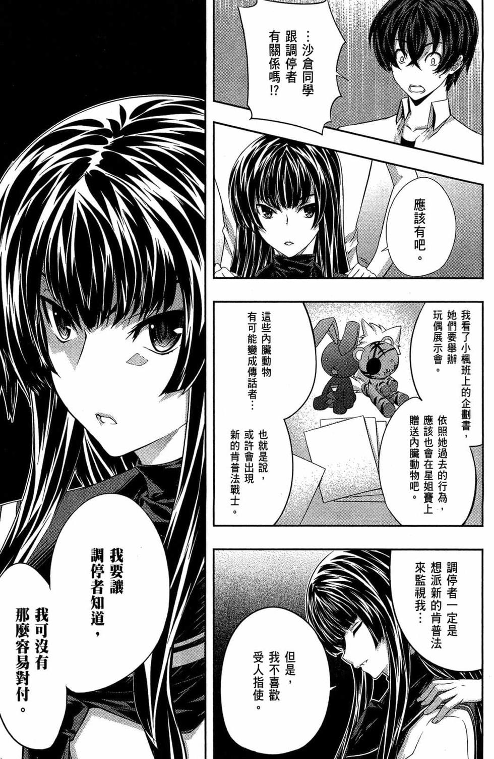 第53页