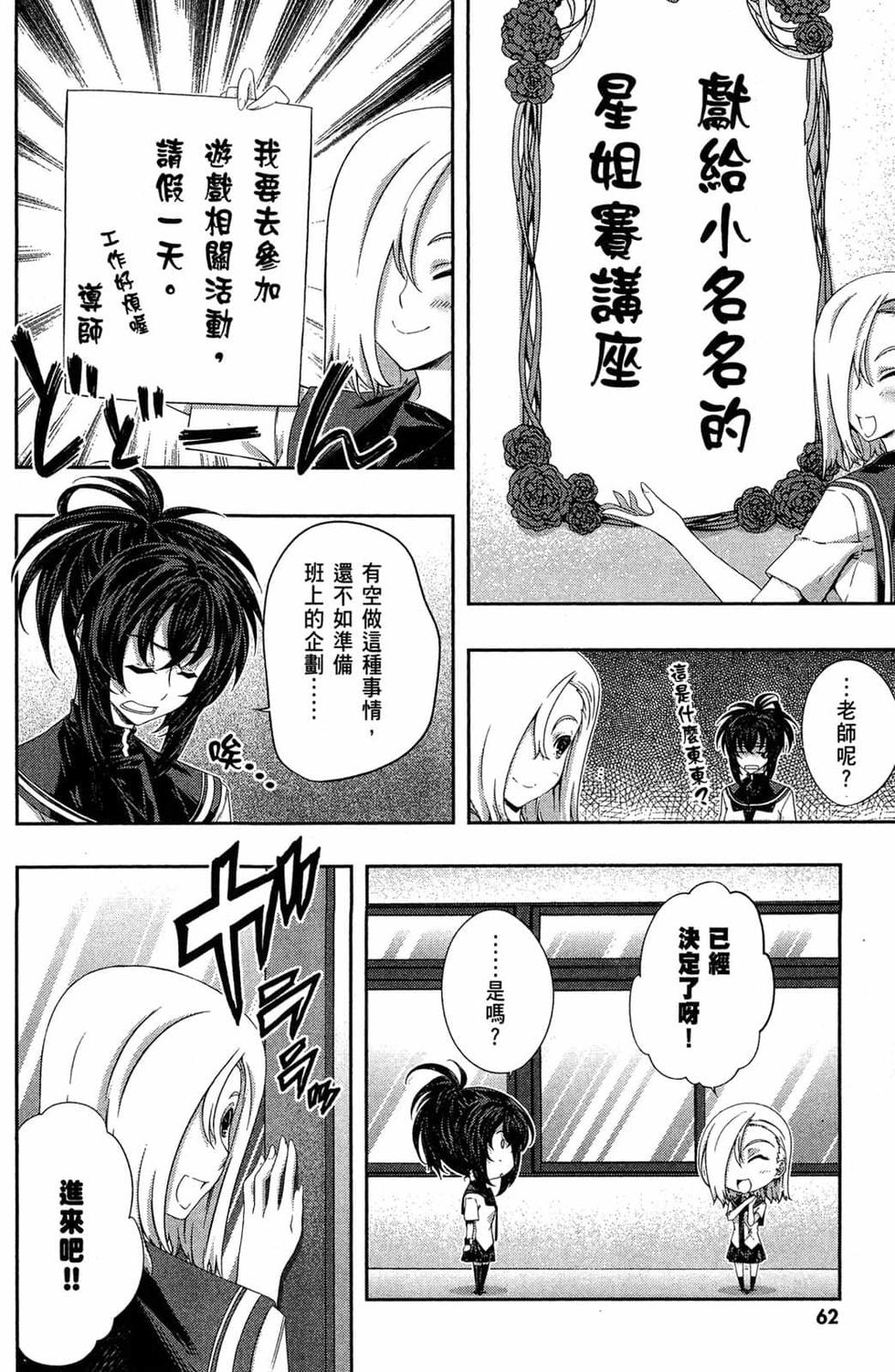 第60页