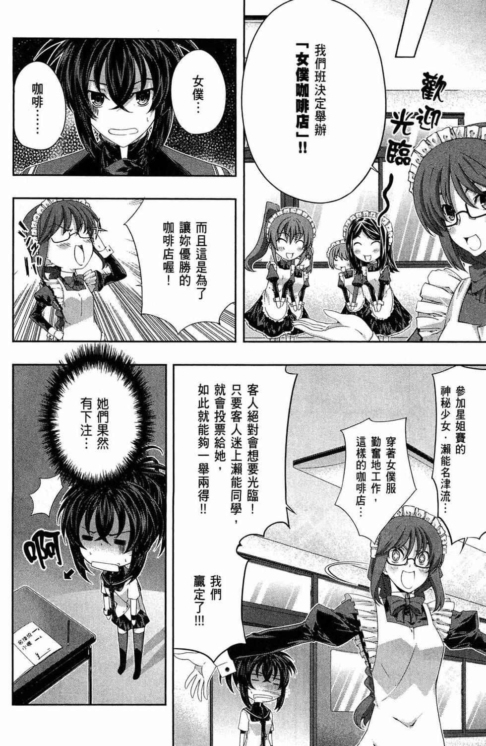 第62页