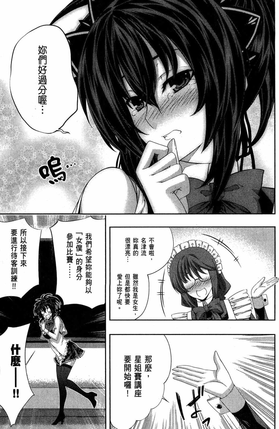 第71页