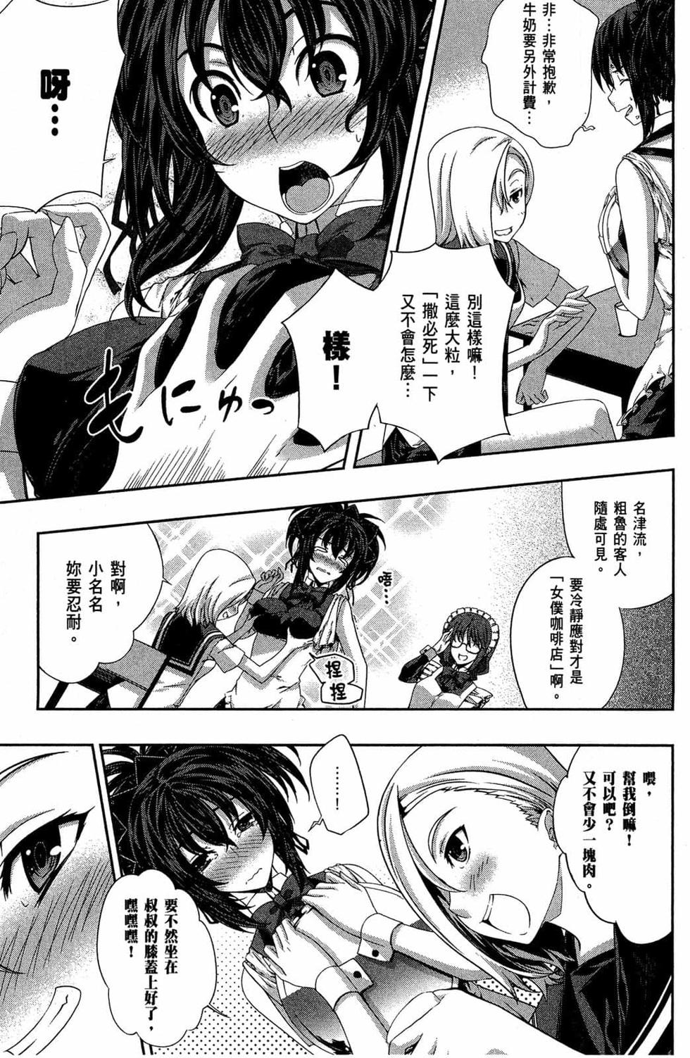 第73页