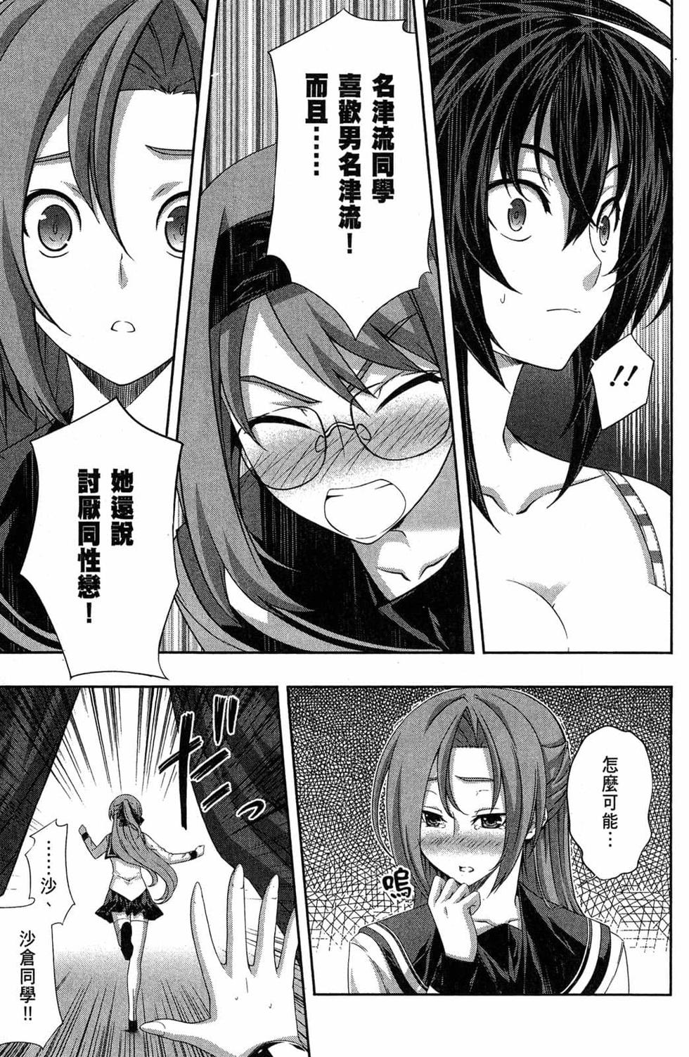 第83页