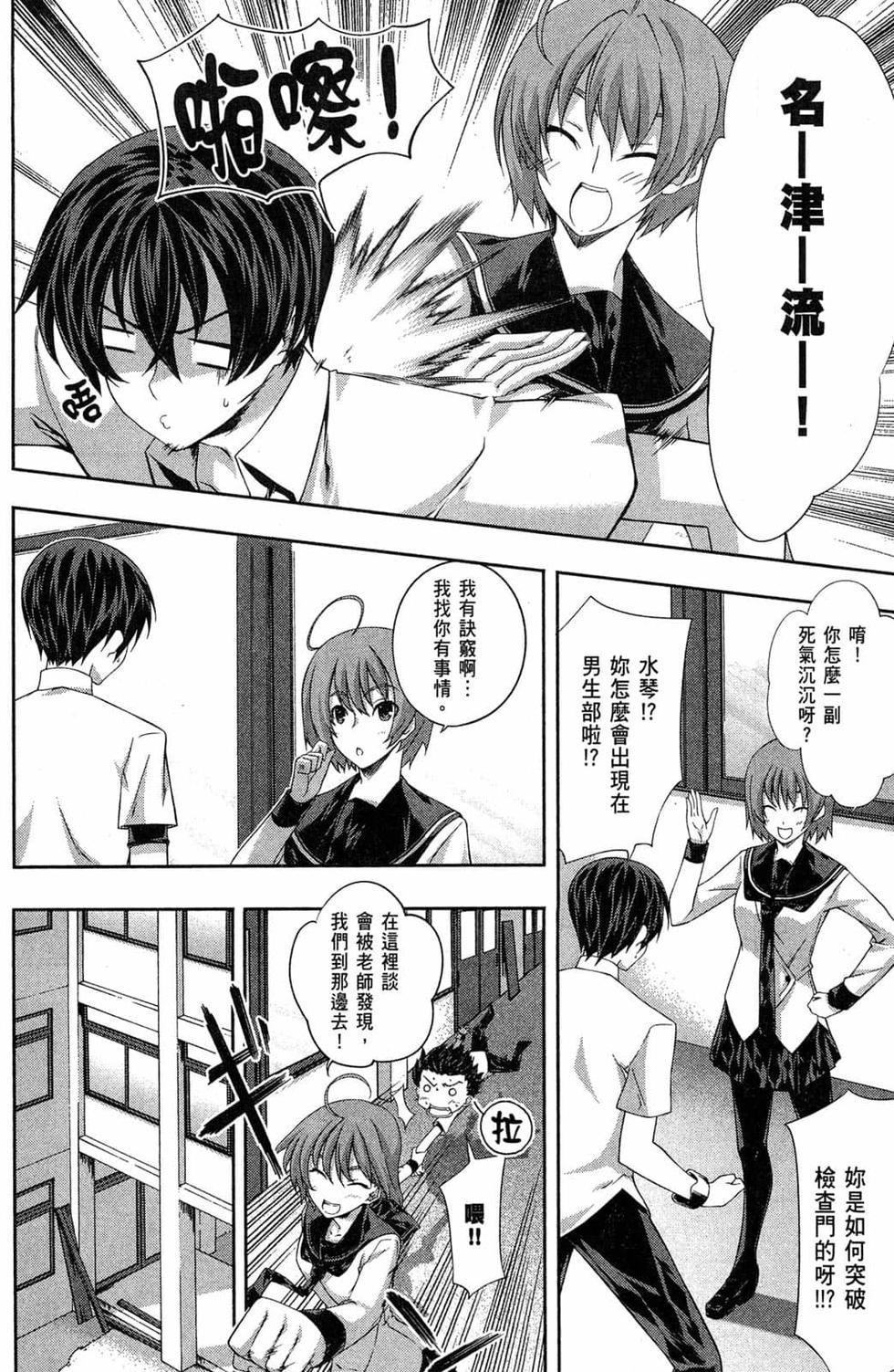 第86页
