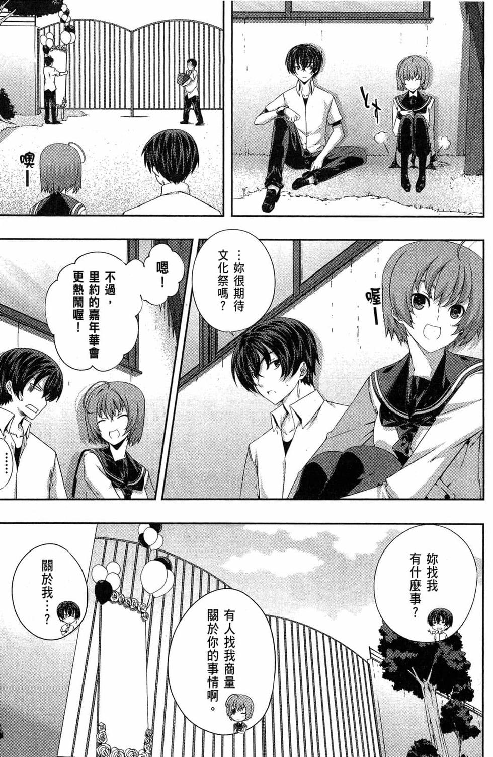 第87页